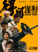 国内xxx裸体图片