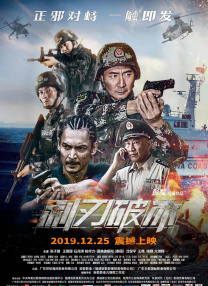 小区素琴